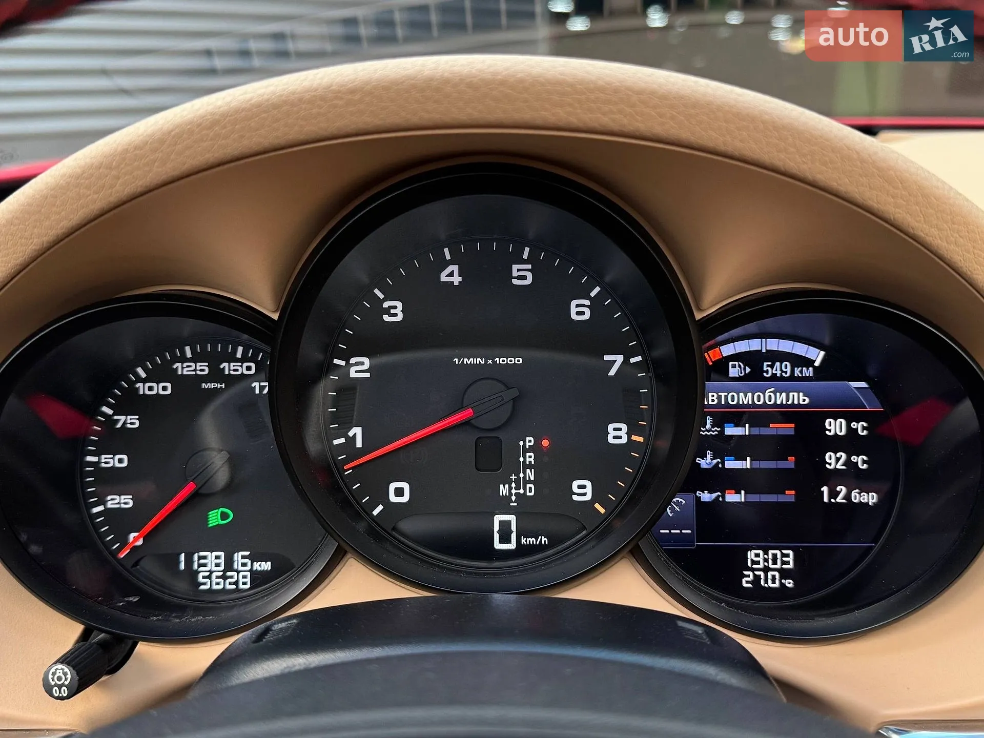 2015 Porsche Boxster - мініатюра 18