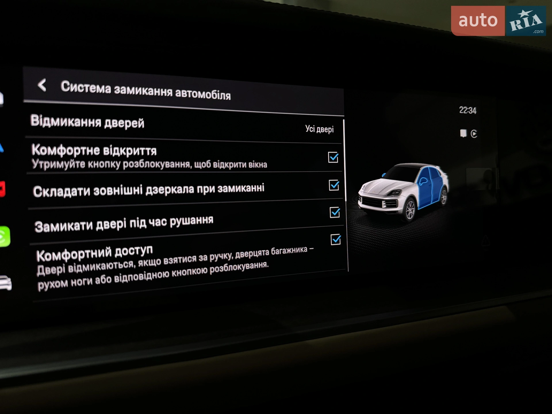 2023 Porsche Cayenne Coupe - мініатюра 39