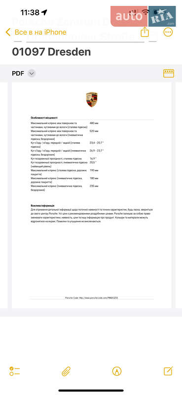 Позашляховик / Кросовер Porsche Cayenne Coupe 2021 в Києві
