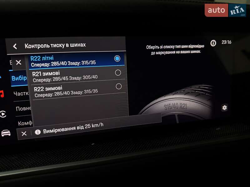 Внедорожник / Кроссовер Porsche Cayenne Coupe 2023 в Одессе