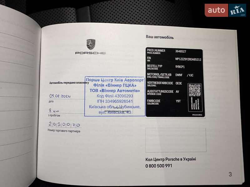 Внедорожник / Кроссовер Porsche Cayenne Coupe 2023 в Одессе