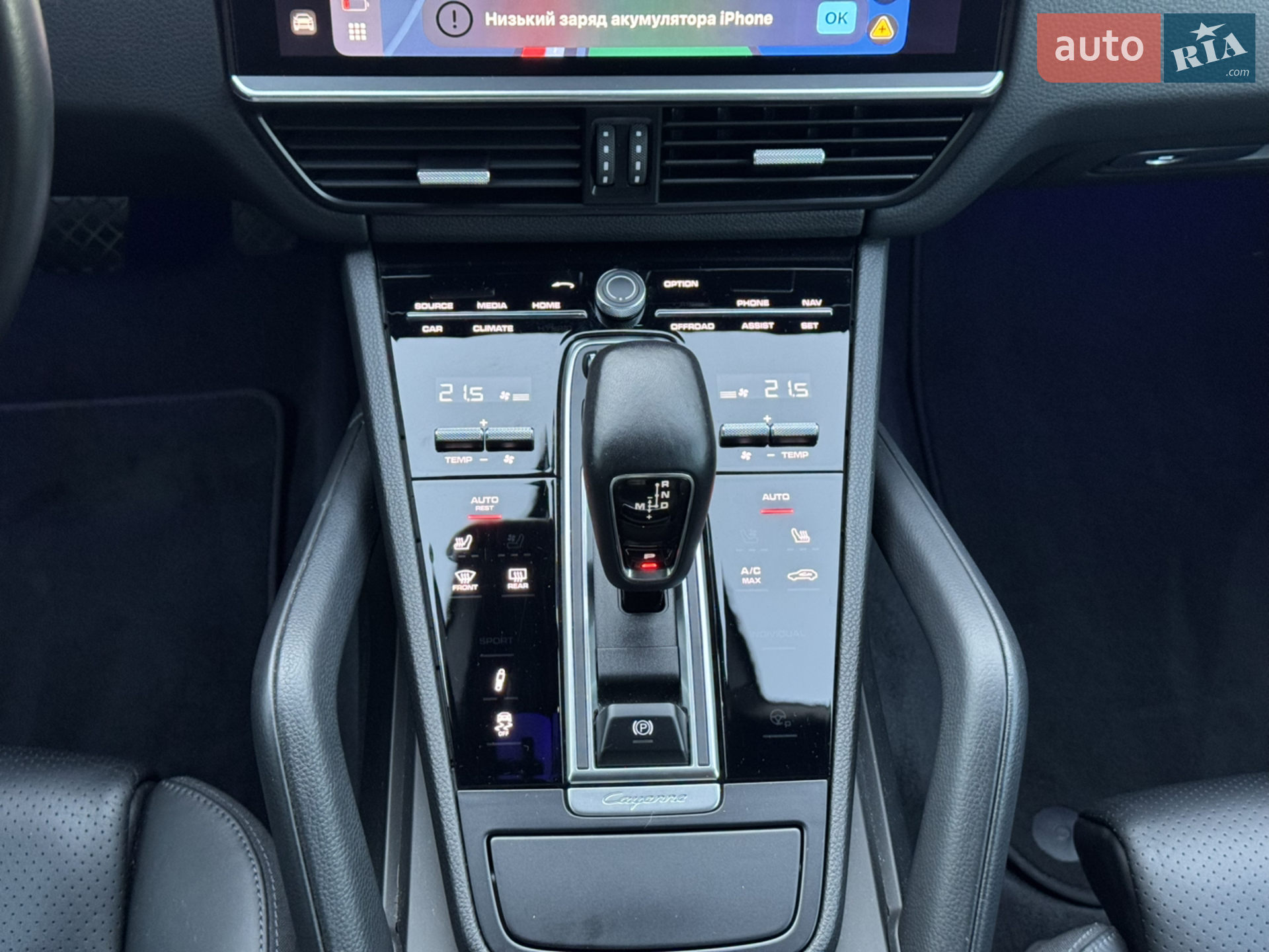 2021 Porsche Cayenne Coupe - мініатюра 31