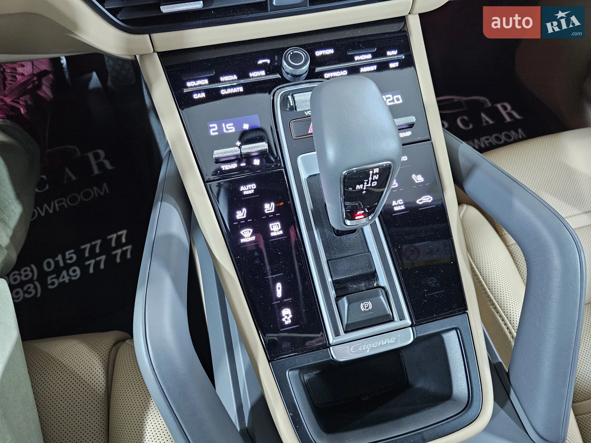 2023 Porsche Cayenne Coupe - мініатюра 28