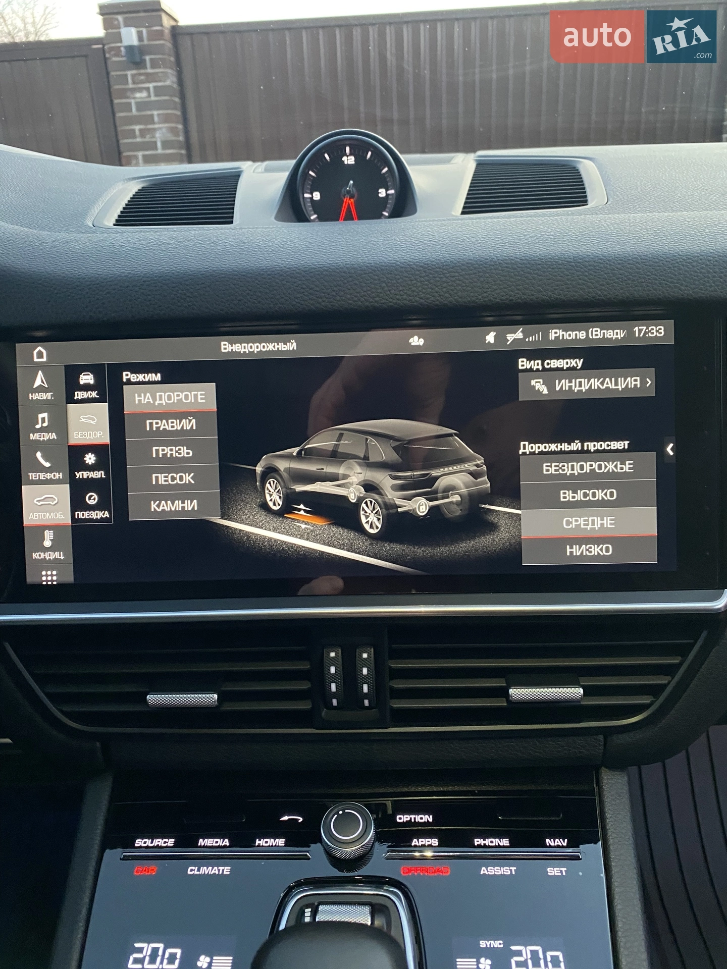2020 Porsche Cayenne - мініатюра 84