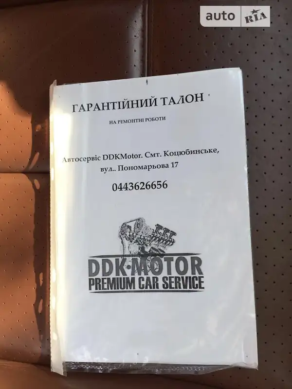 Внедорожник / Кроссовер Porsche Cayenne 2007 в Ивано-Франковске документ