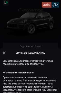 Позашляховик / Кросовер Porsche Cayenne 2019 в Києві