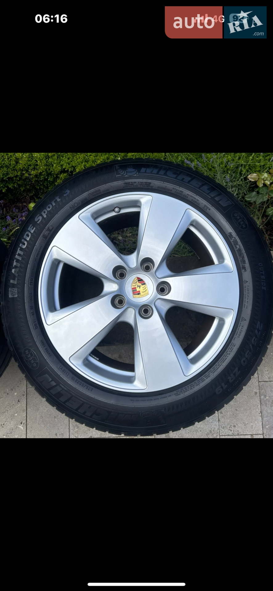 2012 Porsche Cayenne - мініатюра 3