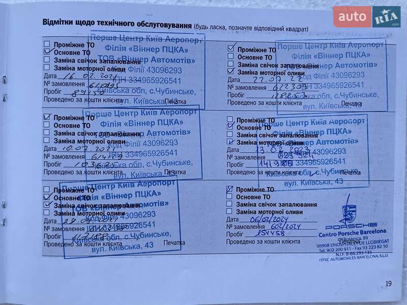 Позашляховик / Кросовер Porsche Cayenne 2015 в Києві фото 26 Позашляховик / Кросовер Porsche Cayenne 2015 в Києві