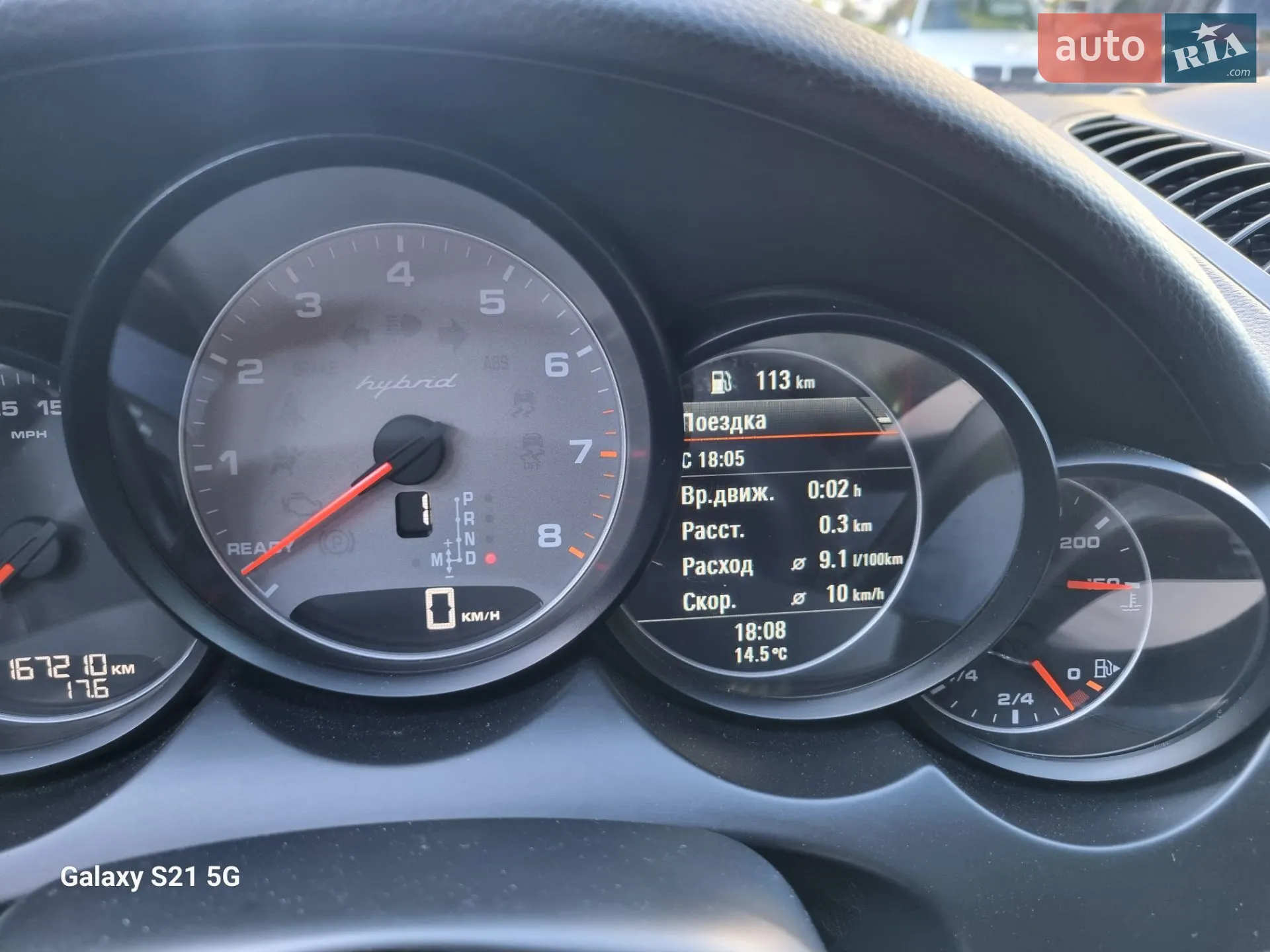 2013 Porsche Cayenne - мініатюра 2
