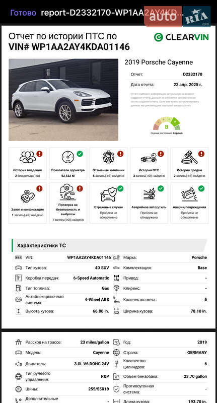 Позашляховик / Кросовер Porsche Cayenne 2018 в Львові