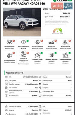 Внедорожник / Кроссовер Porsche Cayenne 2018 в 