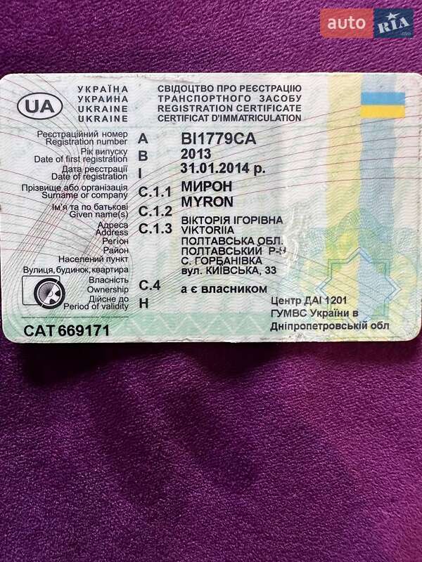 Внедорожник / Кроссовер Porsche Cayenne 2013 в Полтаве фото 20 Внедорожник / Кроссовер Porsche Cayenne 2013 в Полтаве