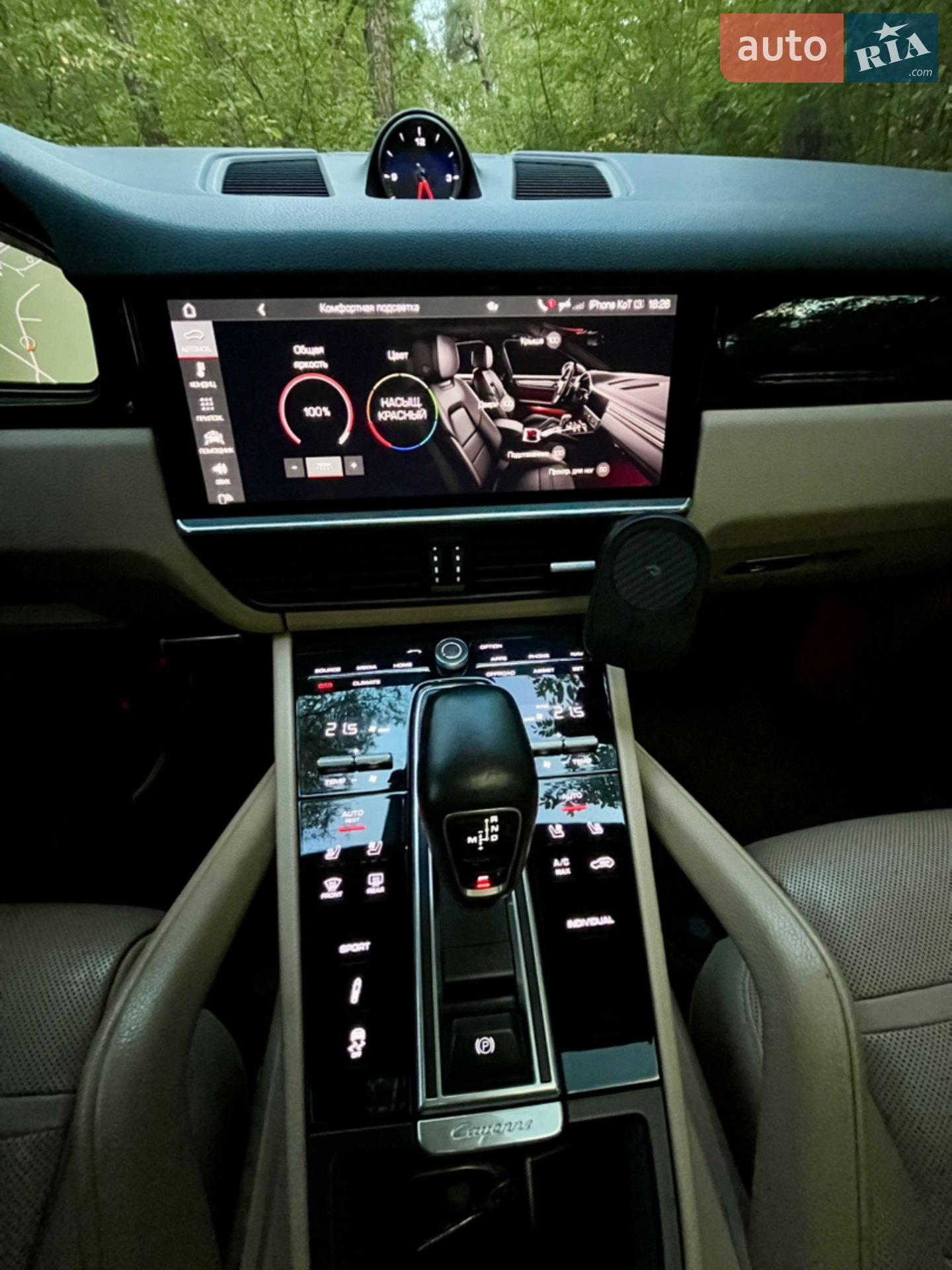 Porsche Cayenne 2018 VIN WP1AB2AY1KDA62144 фото оголошення 24 з 88