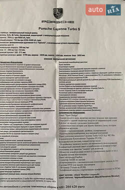 Внедорожник / Кроссовер Porsche Cayenne 2008 в 