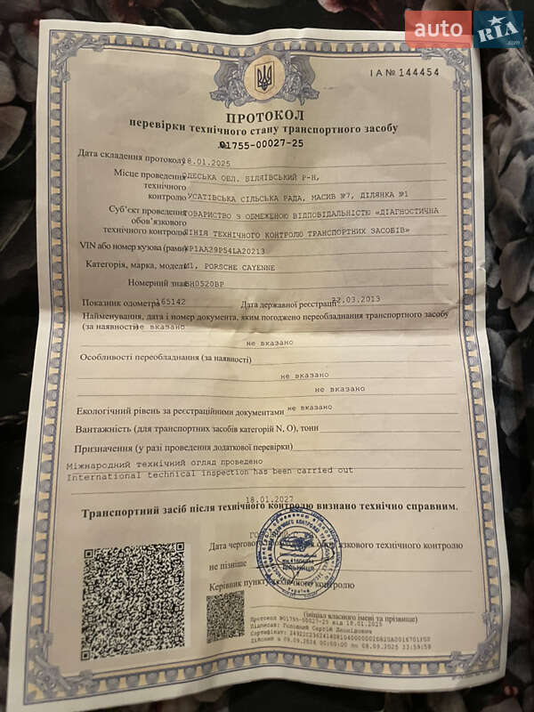 Внедорожник / Кроссовер Porsche Cayenne 2004 в Одессе