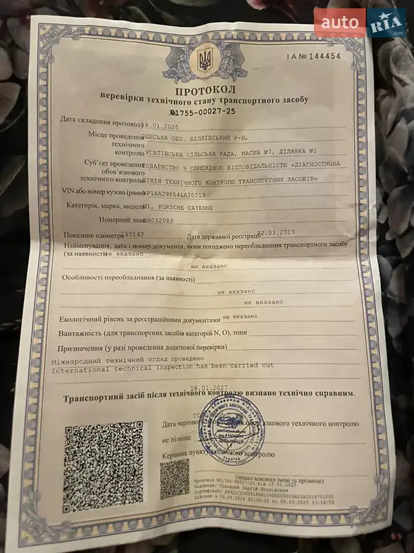 Внедорожник / Кроссовер Porsche Cayenne 2004 в Одессе документ