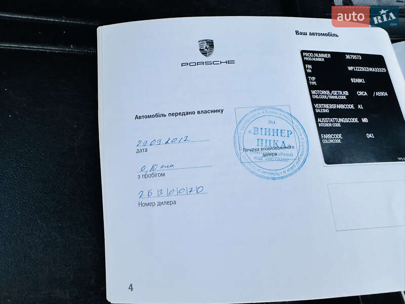 Внедорожник / Кроссовер Porsche Cayenne 2017 в Одессе фото 28 Внедорожник / Кроссовер Porsche Cayenne 2017 в Одессе