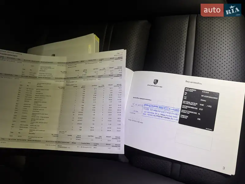 Внедорожник / Кроссовер Porsche Cayenne 2019 в Одессе документ