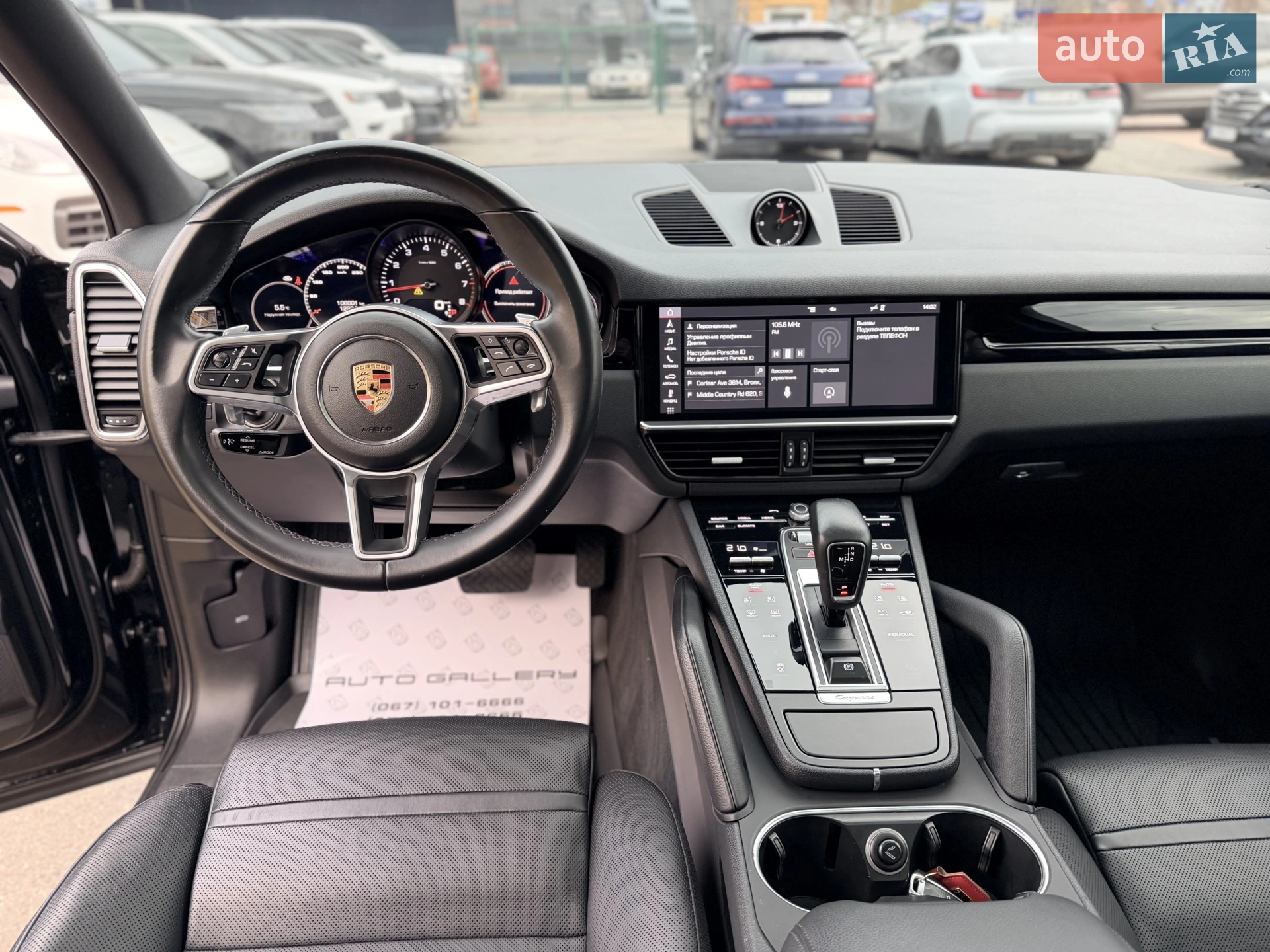 2019 Porsche Cayenne - мініатюра 25