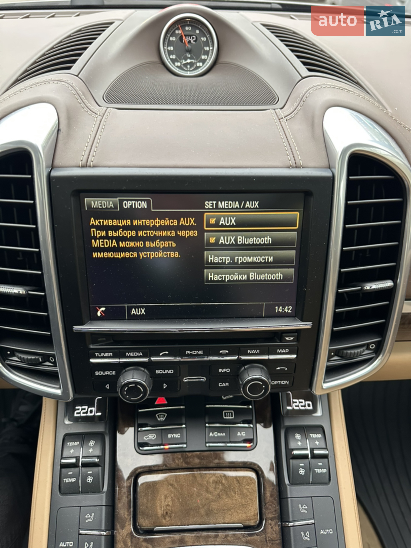 2016 Porsche Cayenne - мініатюра 33