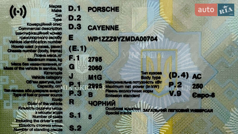 Внедорожник / Кроссовер Porsche Cayenne 2020 в Киеве фото 10 Внедорожник / Кроссовер Porsche Cayenne 2020 в Киеве