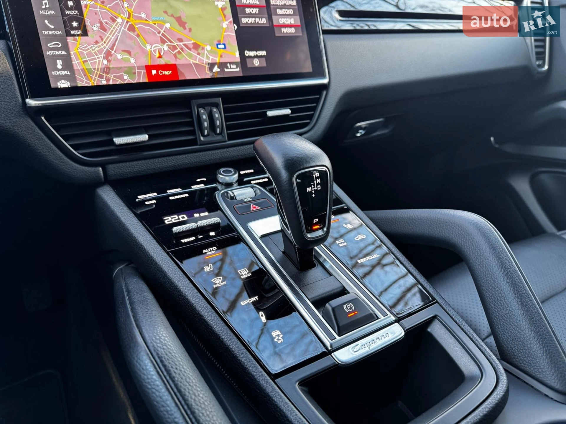 2020 Porsche Cayenne - мініатюра 30