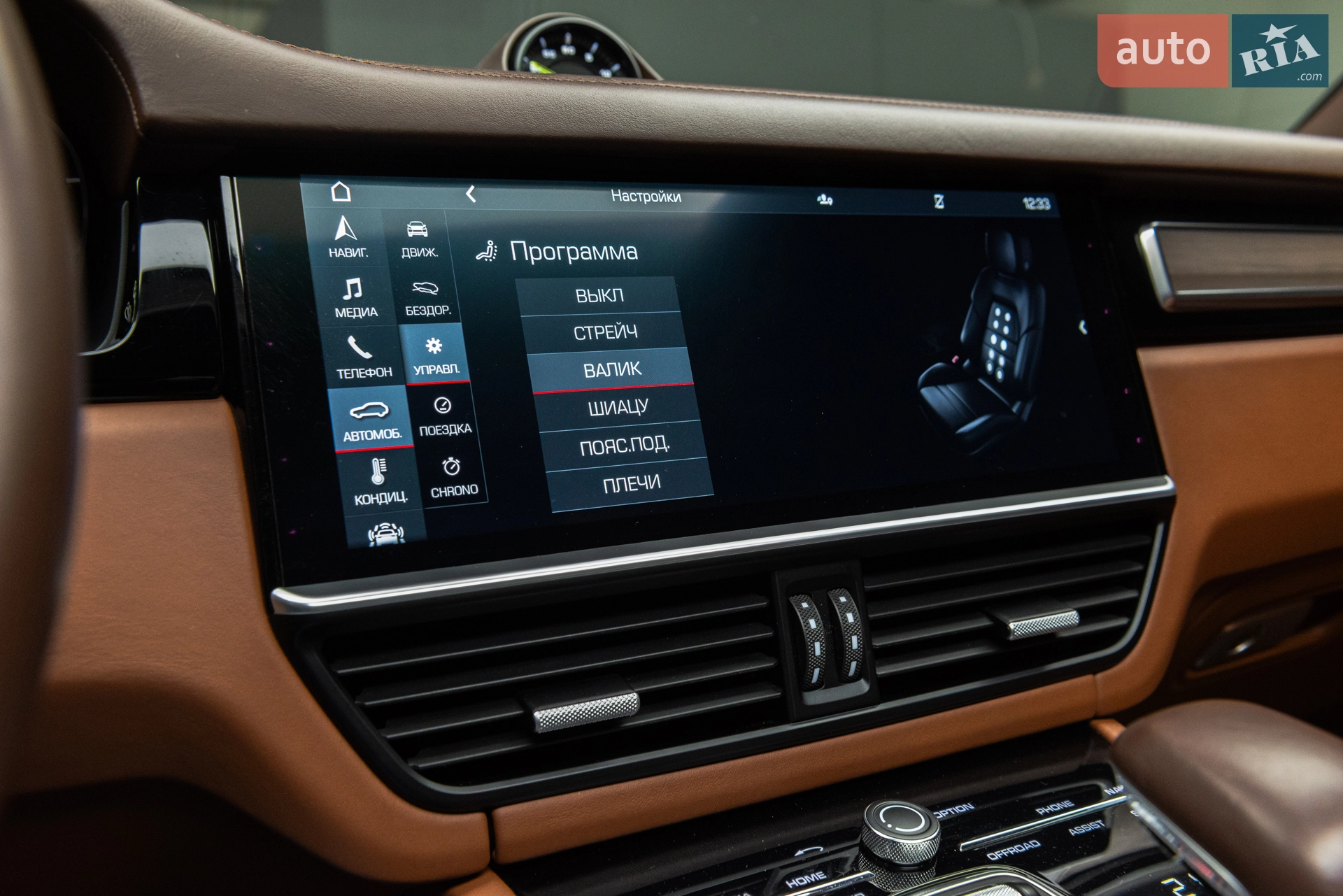 2019 Porsche Cayenne - мініатюра 35