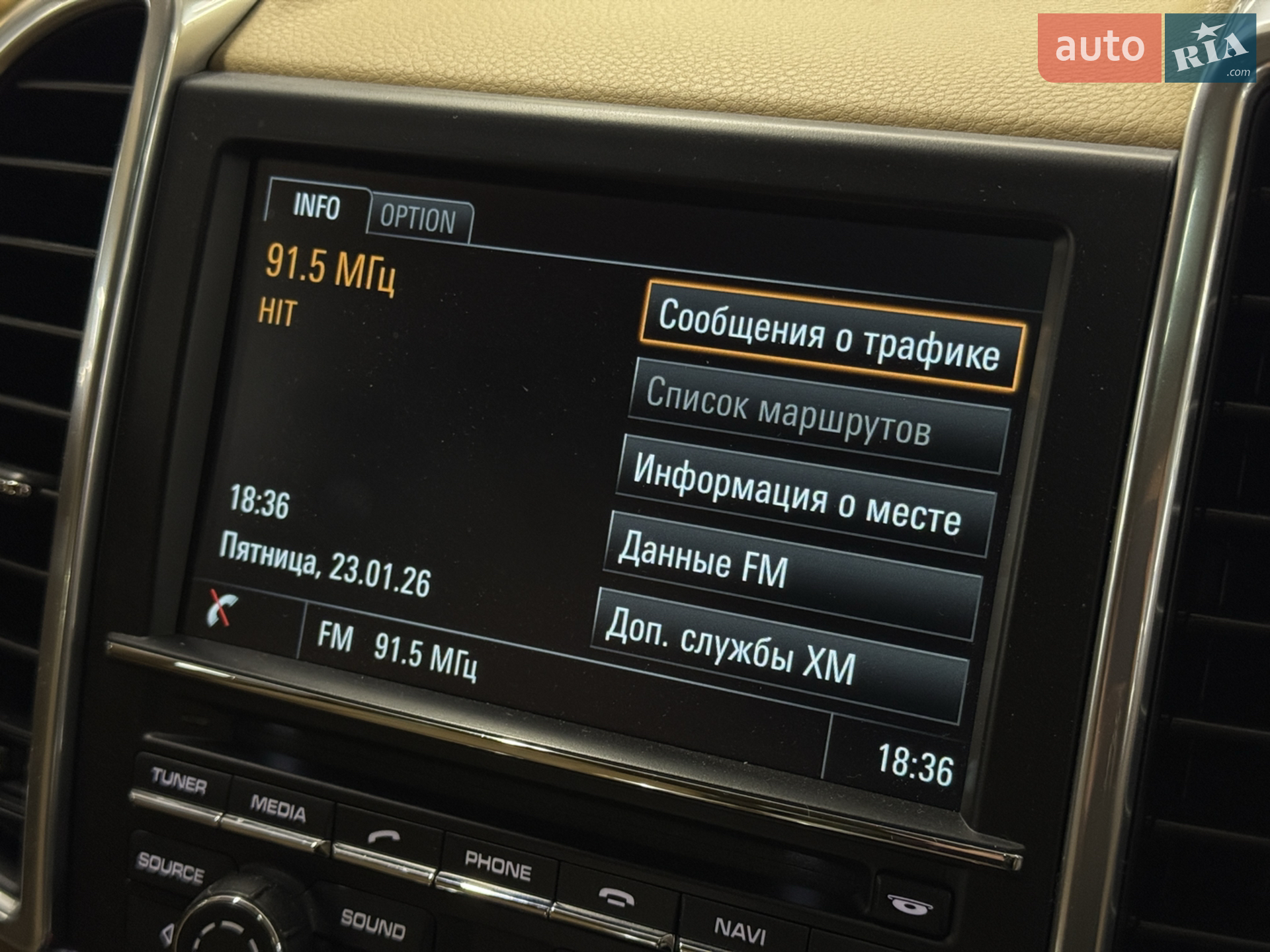 2013 Porsche Cayenne - мініатюра 33
