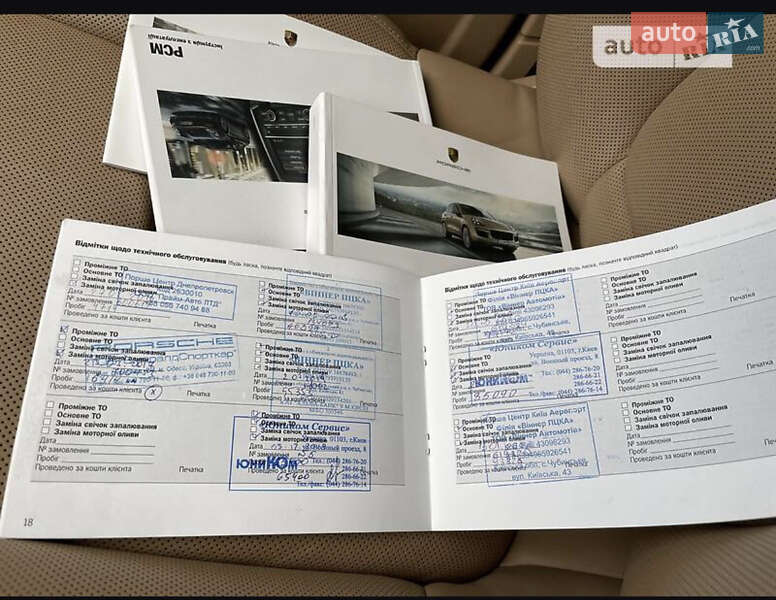 Внедорожник / Кроссовер Porsche Cayenne 2015 в Киеве