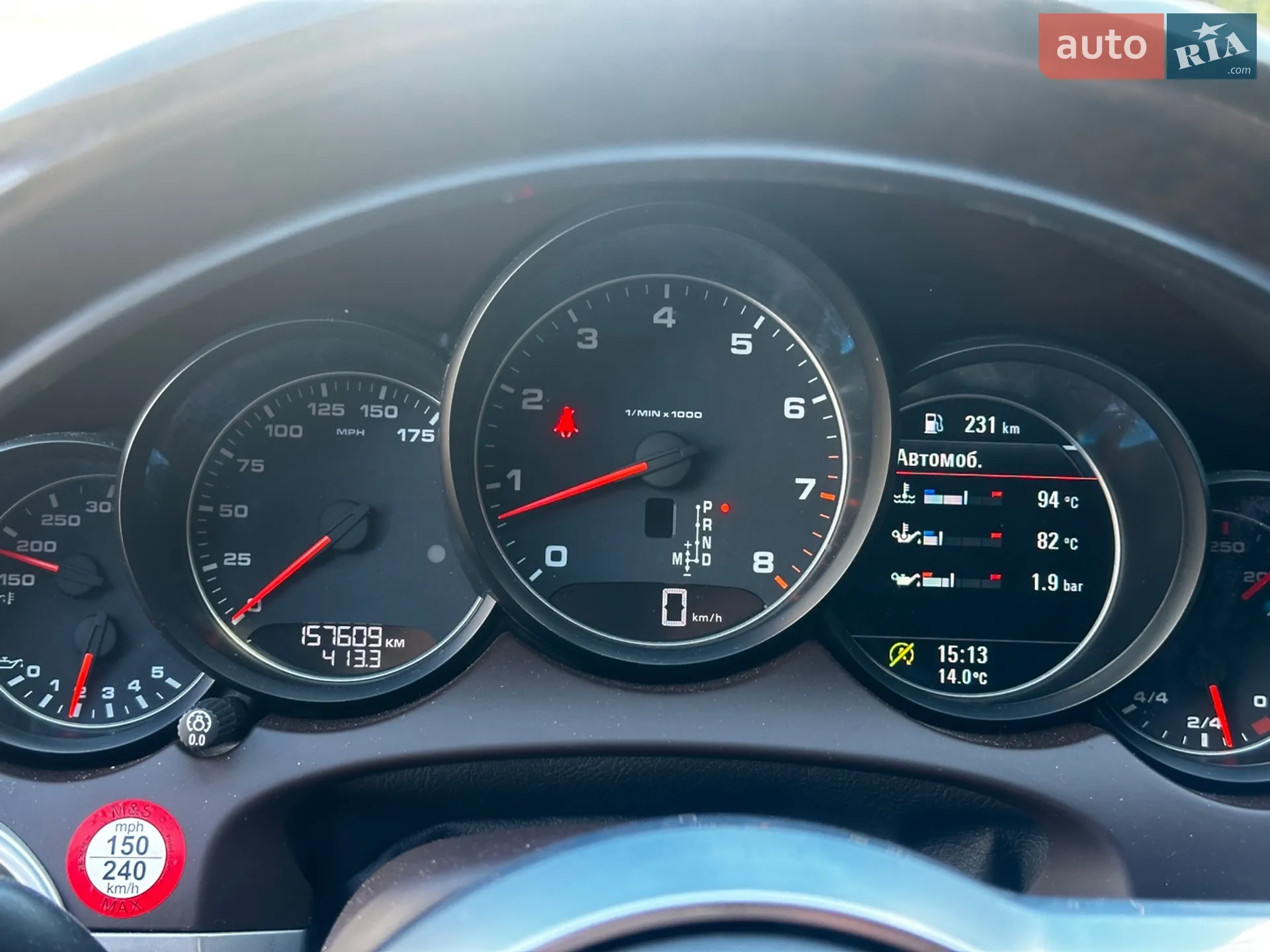 2016 Porsche Cayenne - мініатюра 39