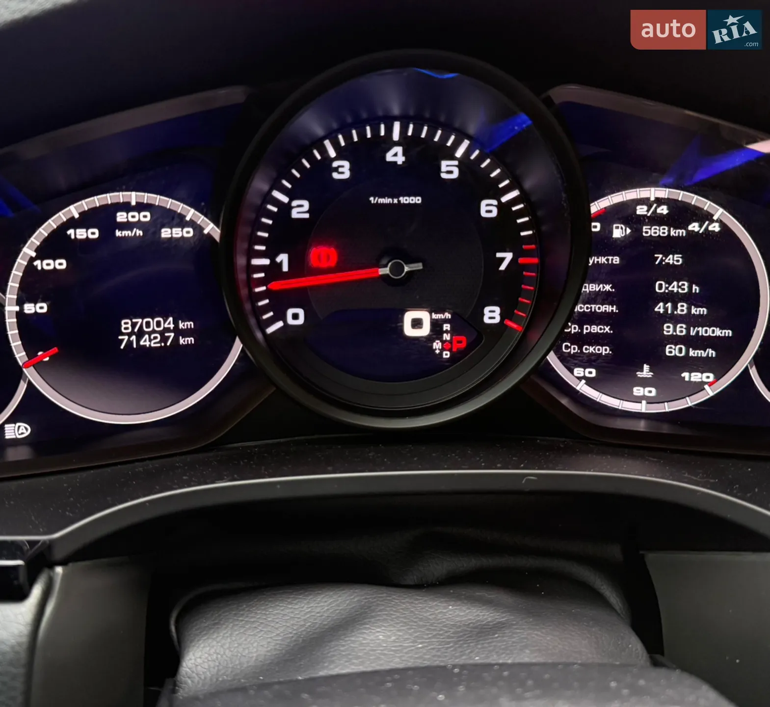 2021 Porsche Cayenne - мініатюра 37