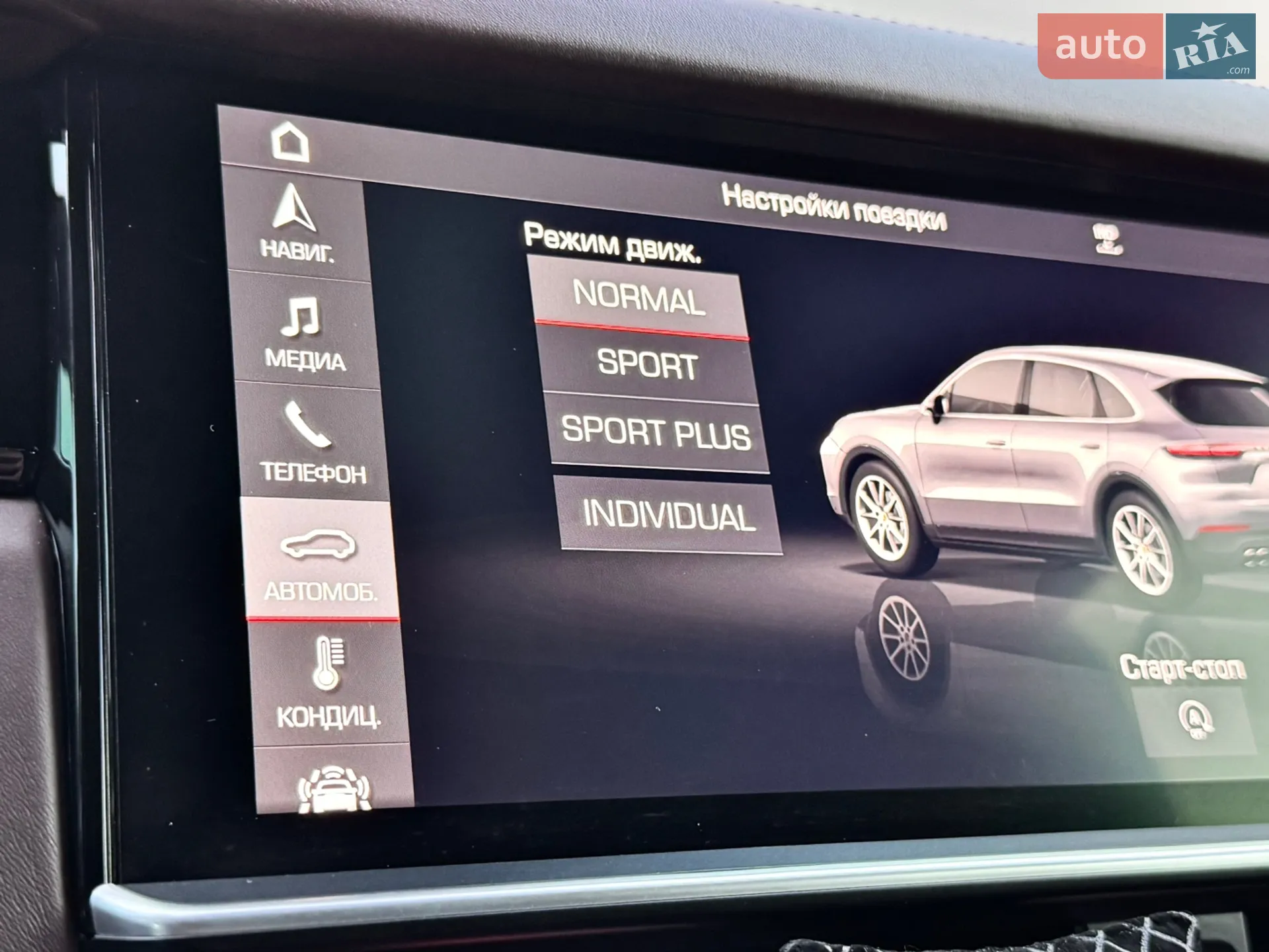 2018 Porsche Cayenne - мініатюра 68