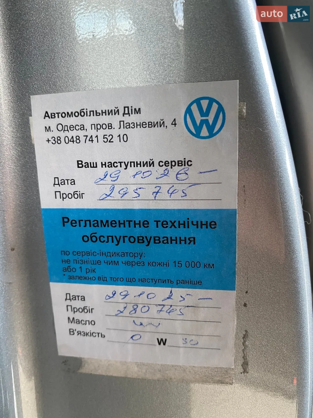 2015 Porsche Cayenne - мініатюра 46