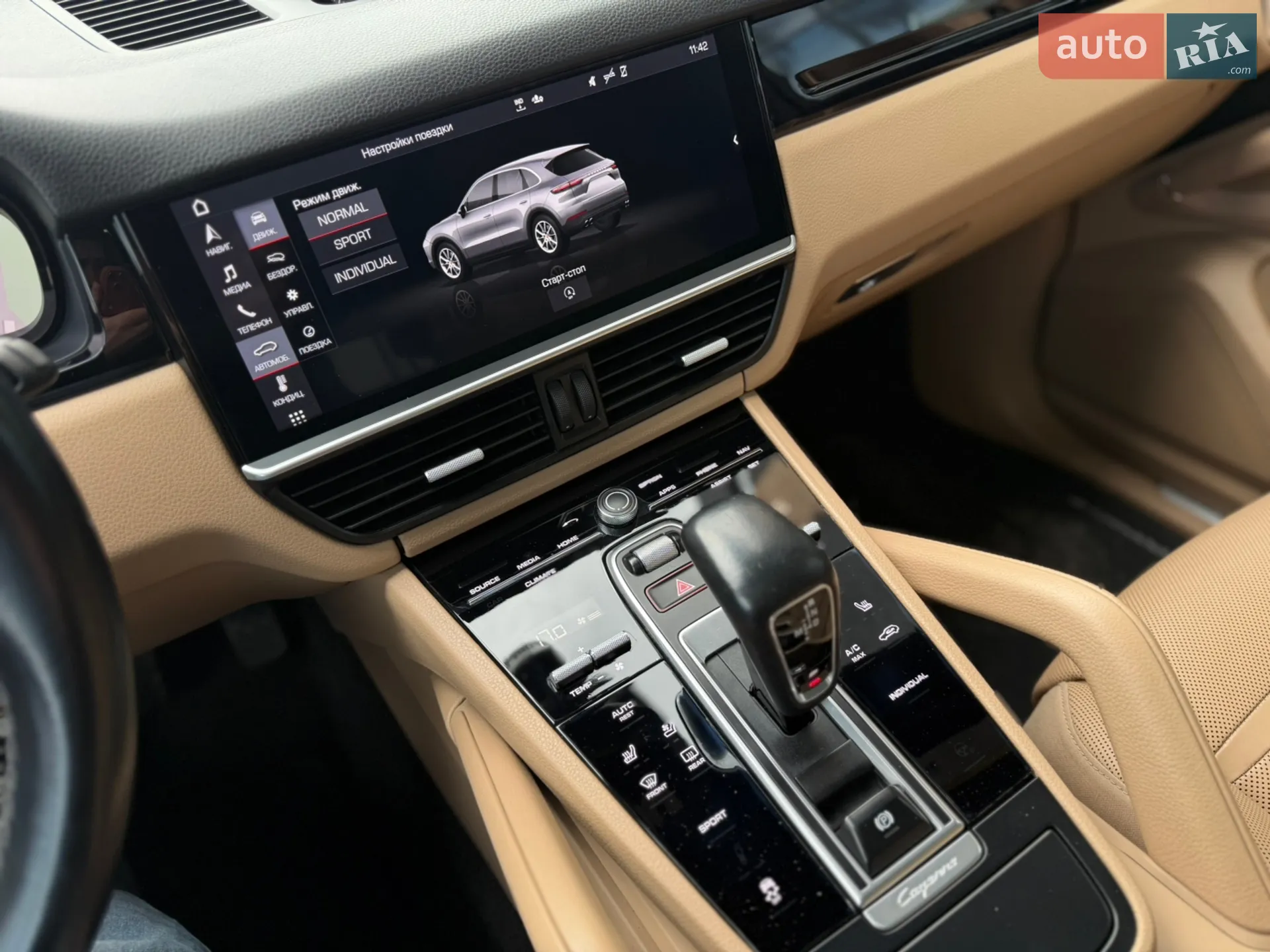 2019 Porsche Cayenne - мініатюра 15