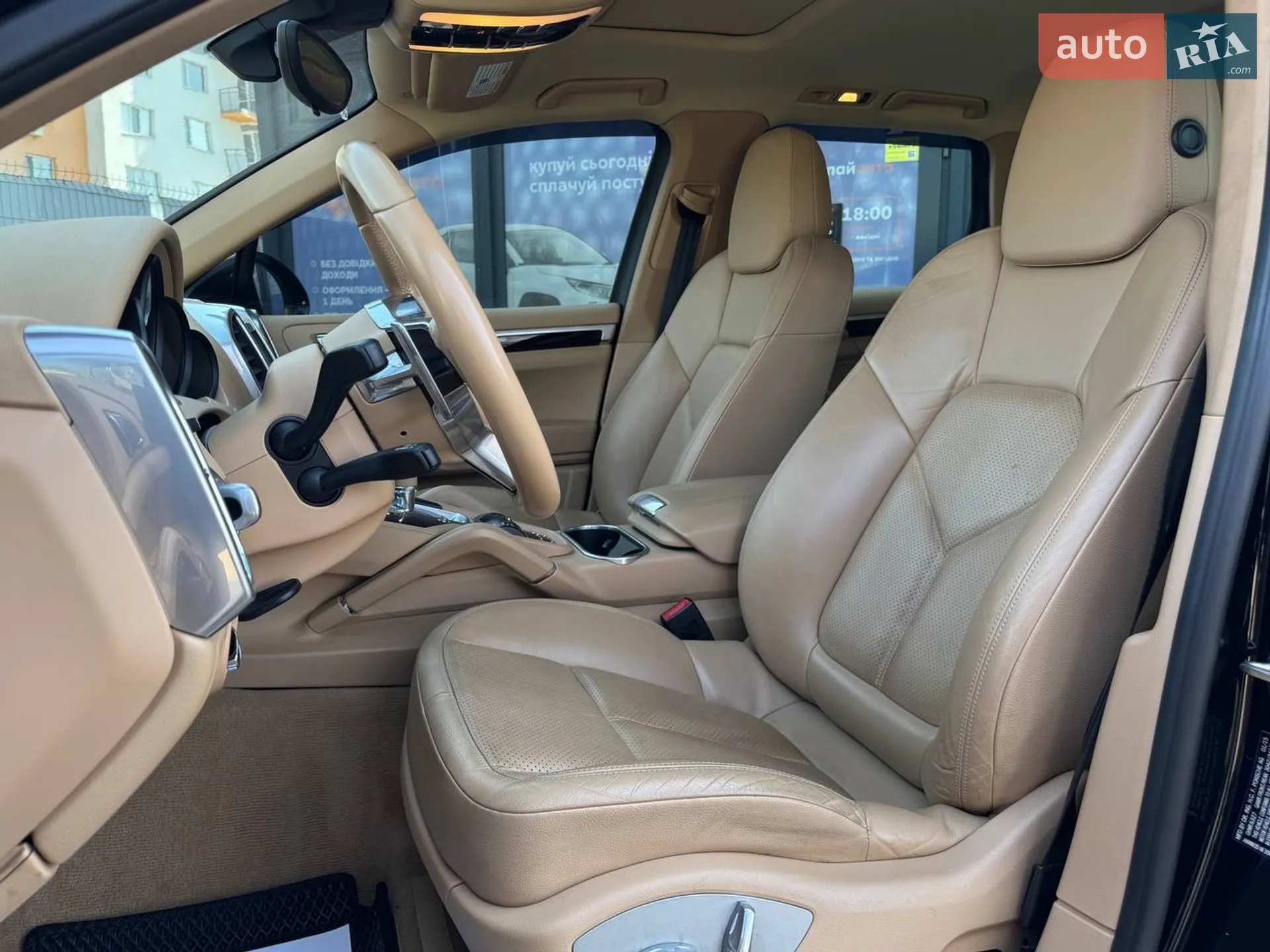 2015 Porsche Cayenne - мініатюра 11