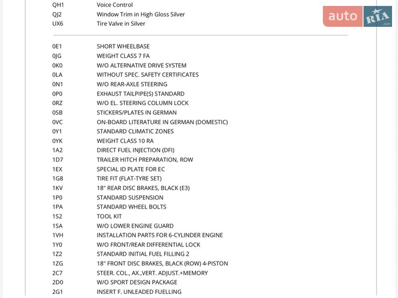 Внедорожник / Кроссовер Porsche Cayenne 2018 в Виннице