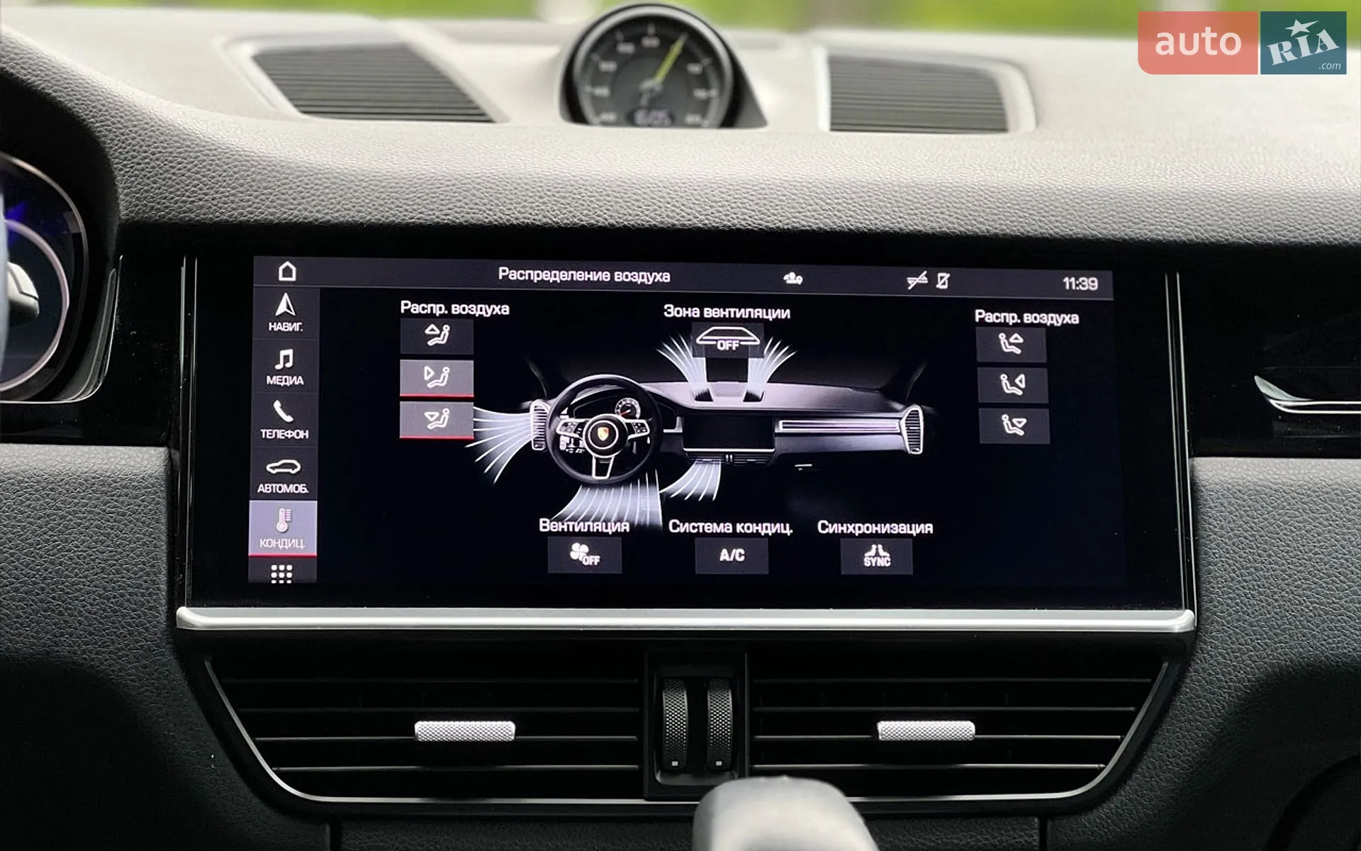 2020 Porsche Cayenne - мініатюра 23