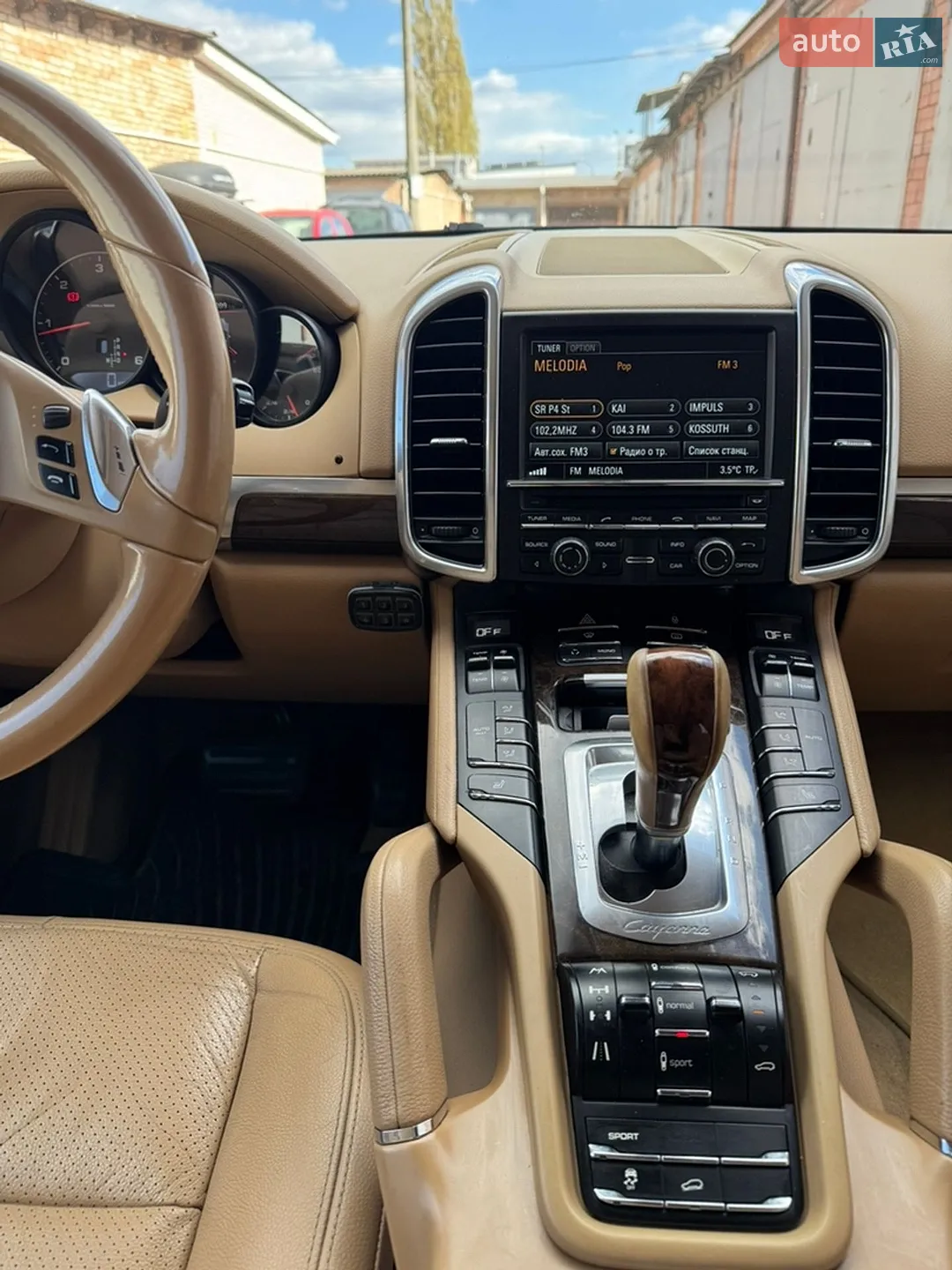 2012 Porsche Cayenne - мініатюра 10