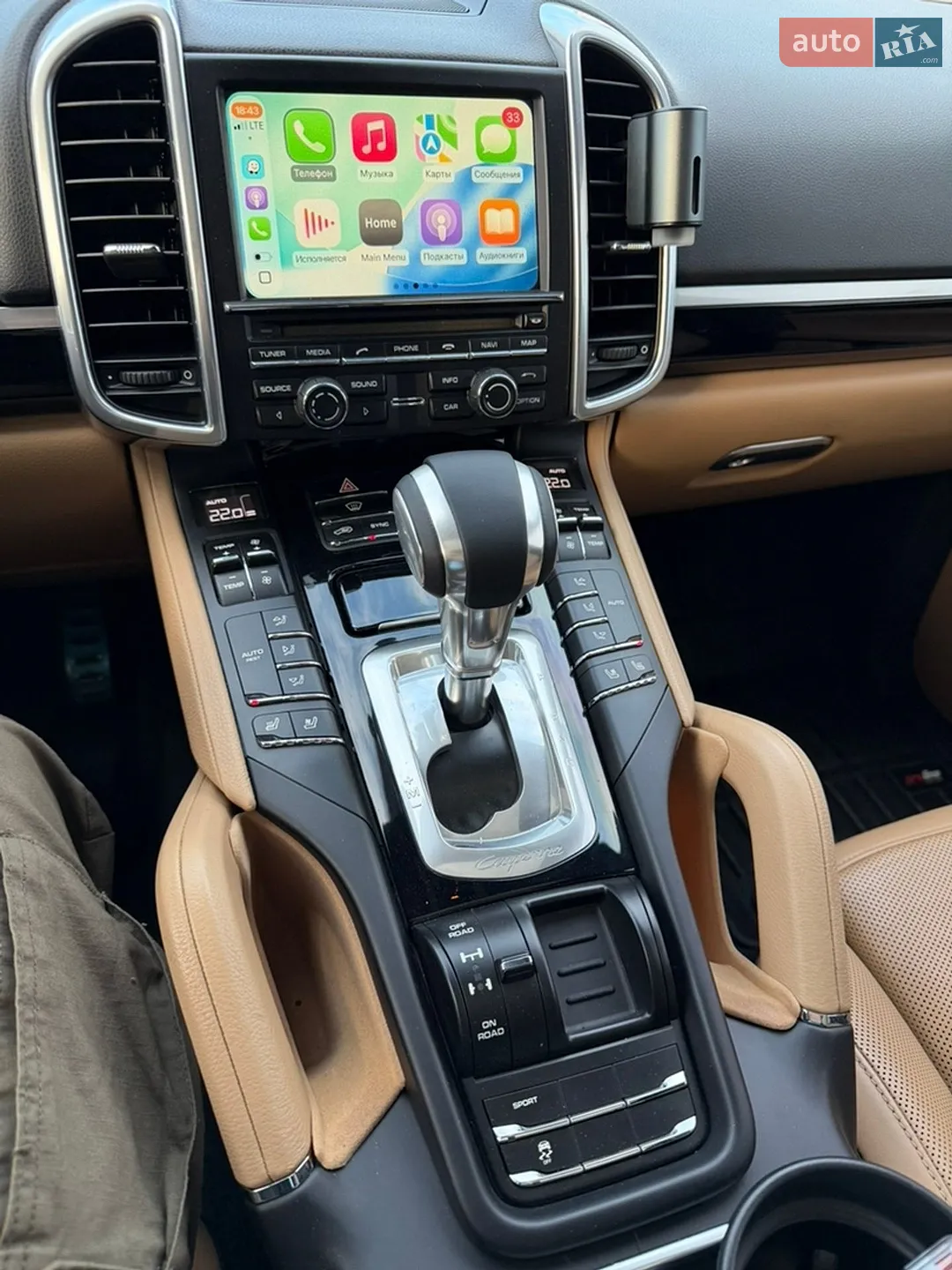2015 Porsche Cayenne - мініатюра 32