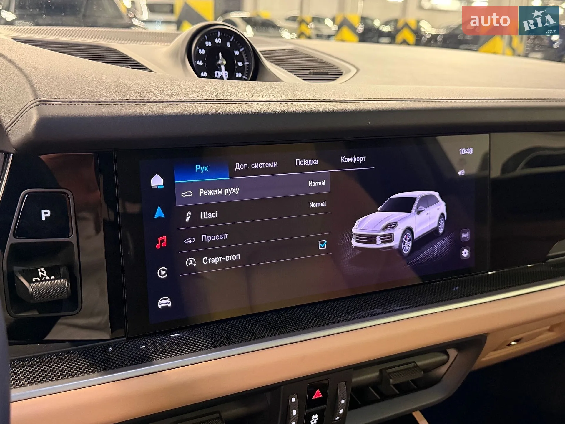 2023 Porsche Cayenne - мініатюра 55