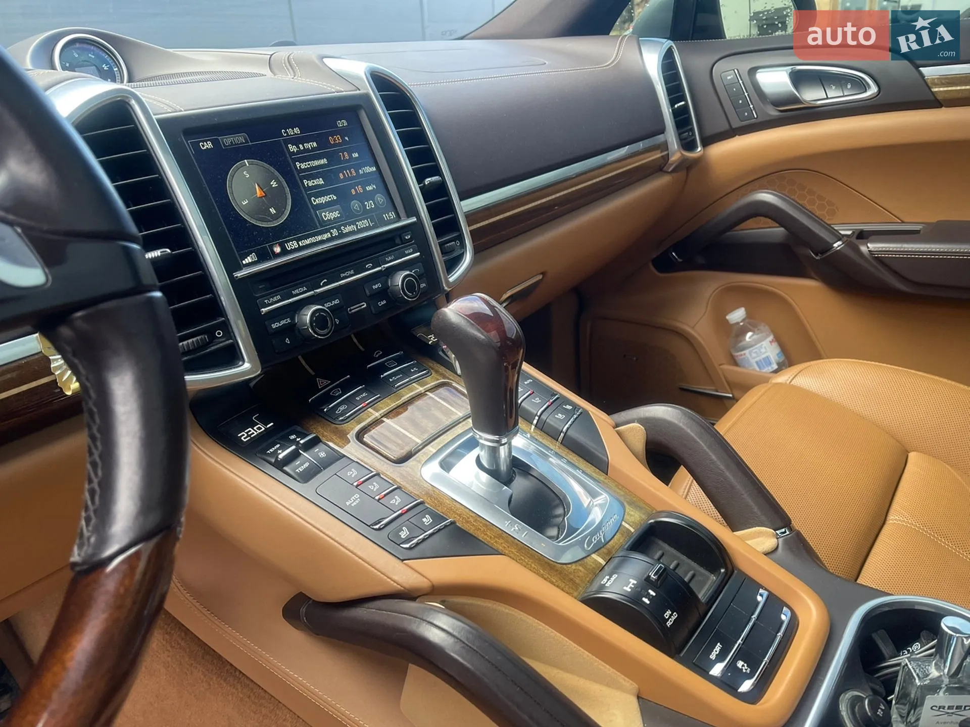 2013 Porsche Cayenne - мініатюра 25