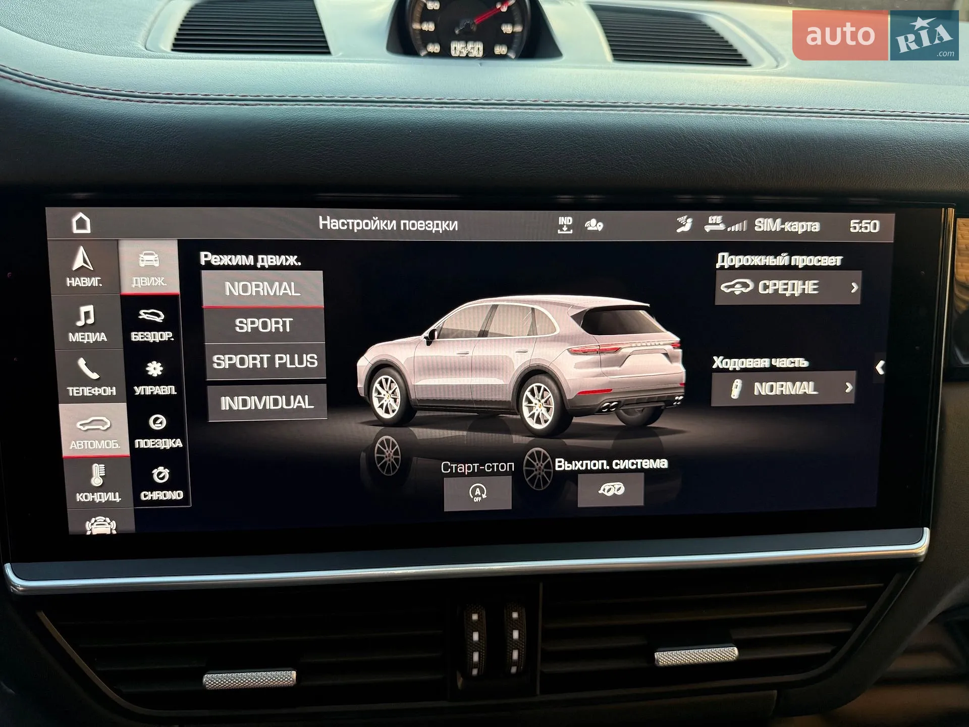 2021 Porsche Cayenne - мініатюра 81
