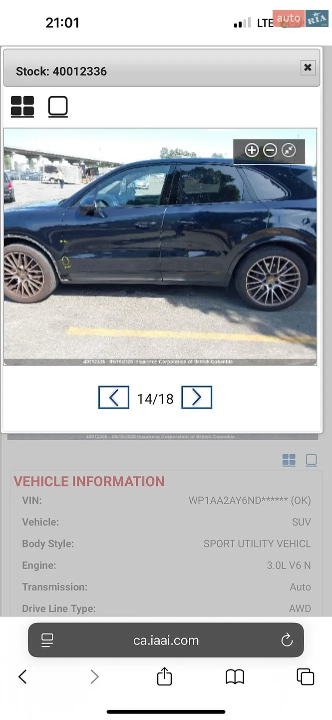 2022 Porsche Cayenne - мініатюра 54