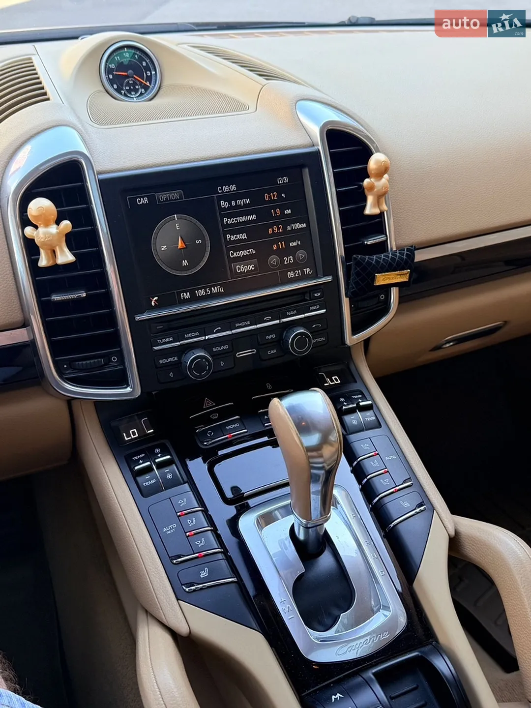 2012 Porsche Cayenne - мініатюра 9