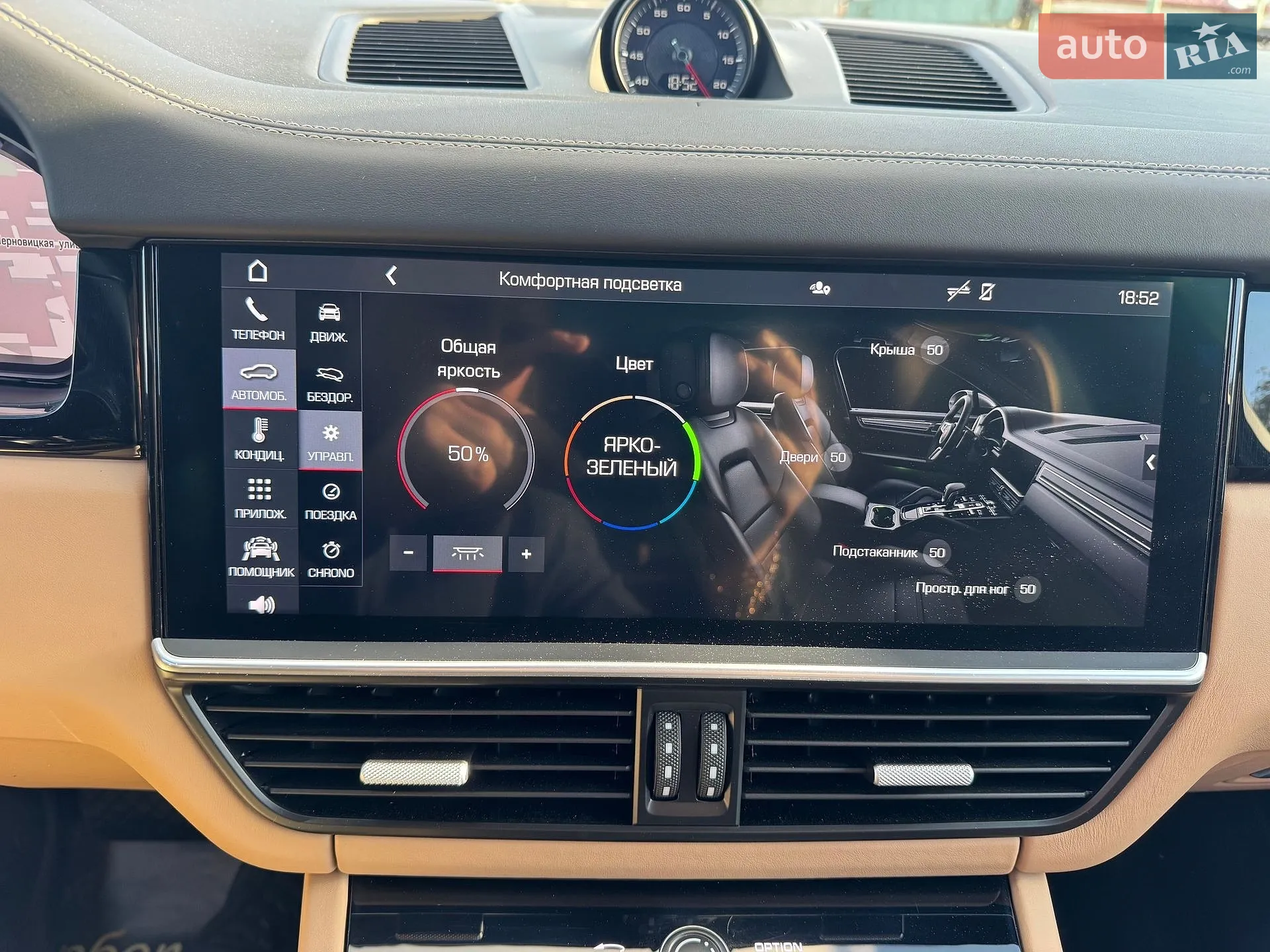 2019 Porsche Cayenne - мініатюра 41