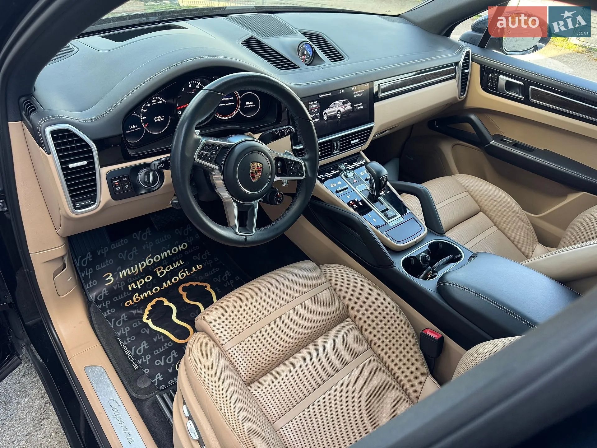 2019 Porsche Cayenne - мініатюра 106