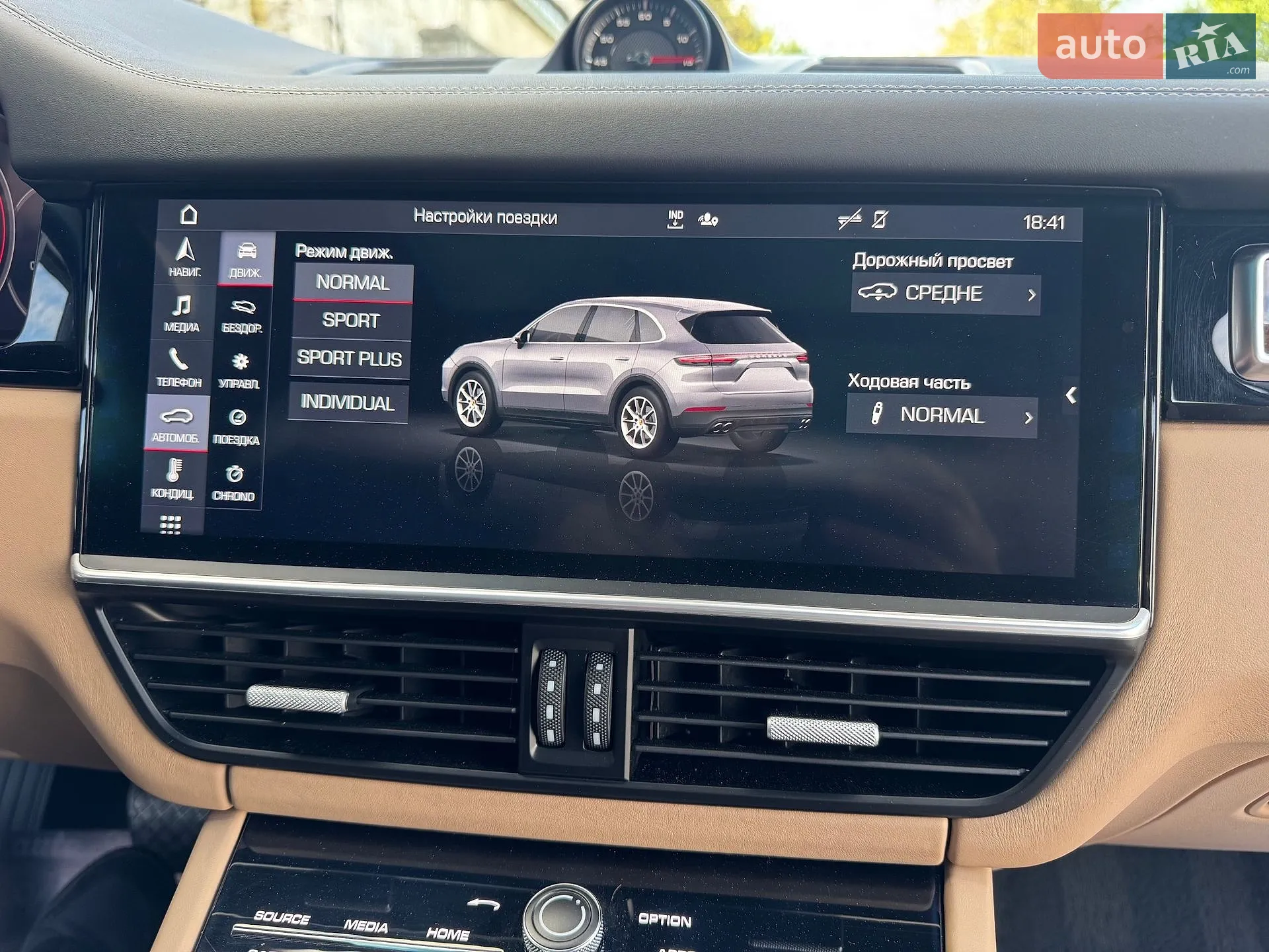 2019 Porsche Cayenne - мініатюра 125