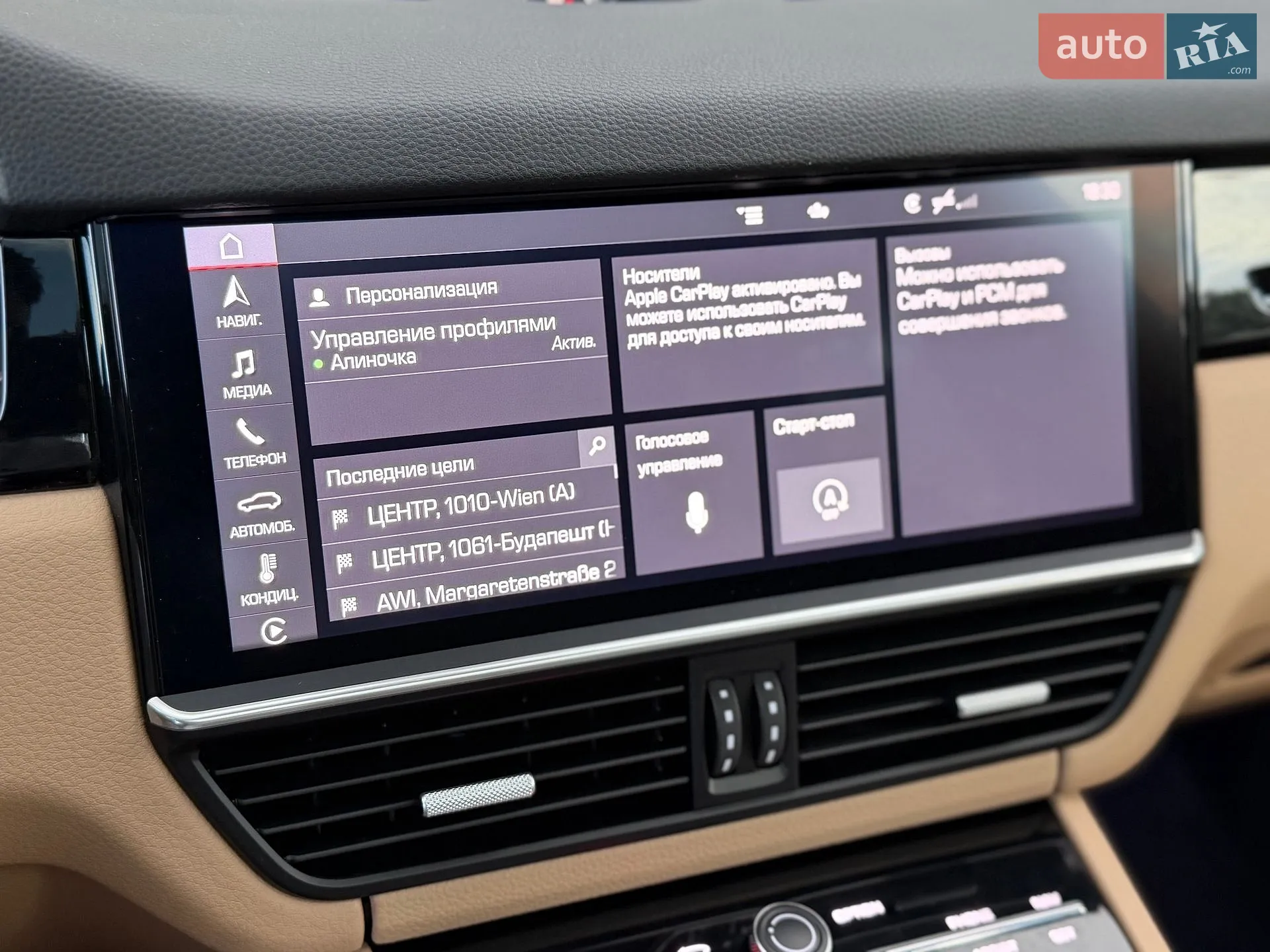 2020 Porsche Cayenne - мініатюра 70