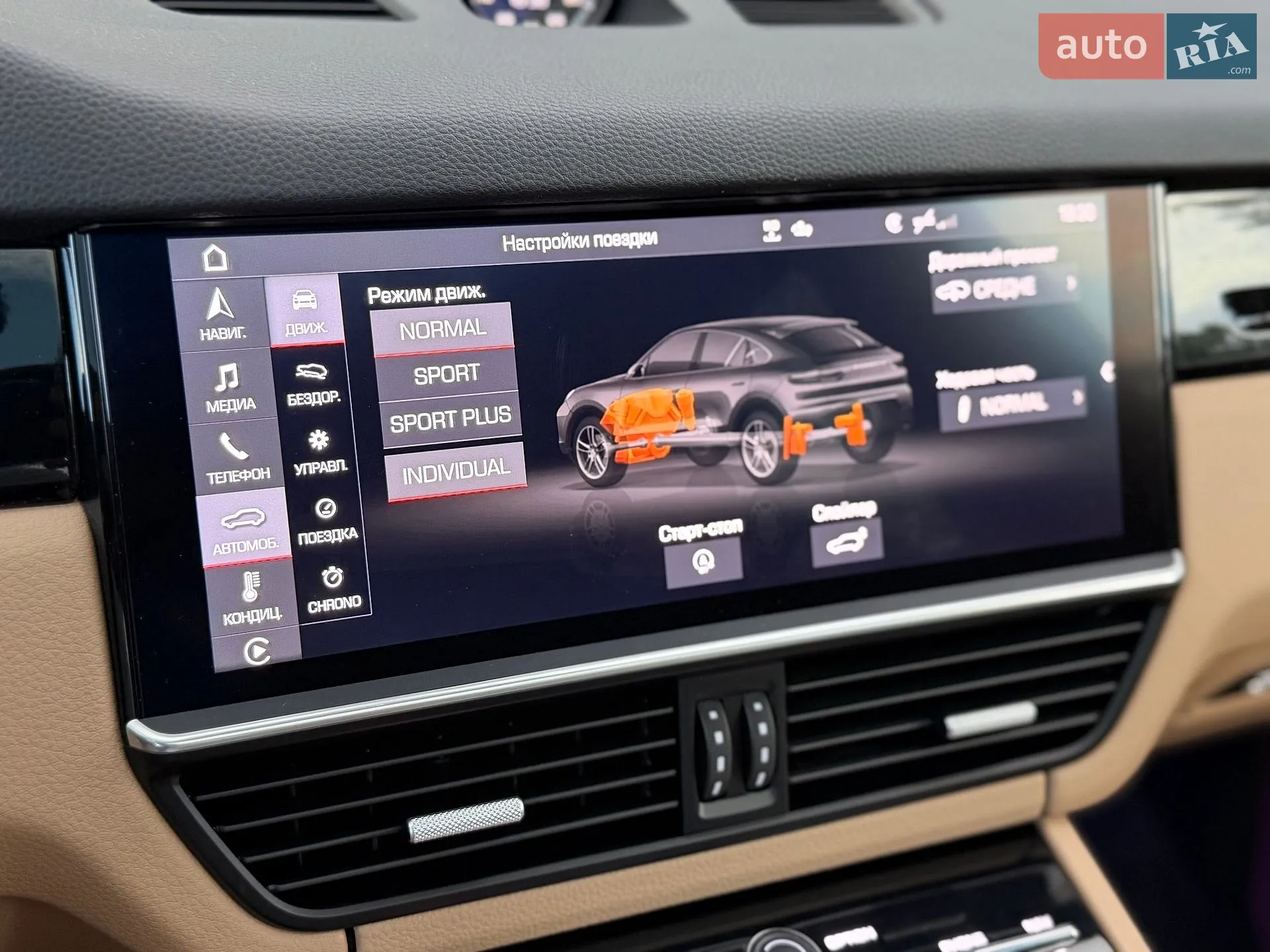 2020 Porsche Cayenne - мініатюра 75