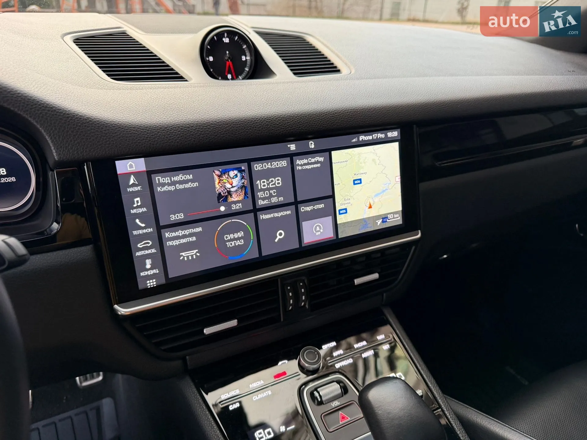2020 Porsche Cayenne - мініатюра 38